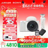 索尼（SONY）【保价11.11】ZV-E10K 拍摄手柄套装（白色）