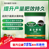 美乐棵复合肥通用型蔬菜瓜果种菜花卉花肥氮磷钾化肥肥料1.25kg