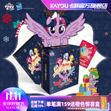 卡游小马宝莉魔法巡游收藏册卡片小马宝莉永恒卡卡册正版