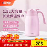膳魔师（THERMOS） 保温壶家用大容量办公热水瓶暖壶2L男女不锈钢真空水壶 THS/THX THX-1500粉色 1.5L