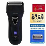 飞快科技电动剃须刀往复式刮胡刀623 632 619 FS521男士便携快充电大功率水洗胡须刀男友老公父亲礼物 三刀头剃须刀632+备用刀头