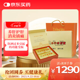 片仔癀肝宝护肝片京东自营官方旗舰店片仔黄慢性肝炎清热解毒养肝护肝送礼礼盒60片/盒*2
