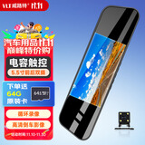 威路特C60行车记录仪前后双录倒车影像触摸屏高清夜视后视镜倒车影像