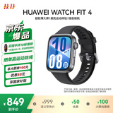 华为HUAWEI WATCH FIT 4 韵律黑氟橡胶表带 华为运动智能手表超轻薄大屏潮流运动蓝牙通话睡眠监测fit4