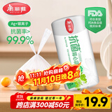 美丽雅保鲜袋背心式400只 中号食品级加厚密封袋 一次性冰箱连卷分装袋