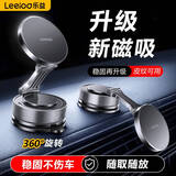 乐益磁吸车载手机支架真空吸附吸盘式汽车专用导航适用特斯拉2025新款