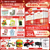 旗帜红钻红罐奶粉  新国标君乐宝红罐808g整箱 2段 808g 6罐 【扫6兑1】