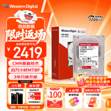 西部数据（WD）NAS机械硬盘 WD Red Plus 西数红盘10TB私有云7200转512MB SATA CMR垂直网络存储3.5英寸WD100EFGX