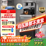 安吉尔饮水机家用烧水壶保温一体机下置式桶装水高端客厅用即热式茶吧机直饮机恒温国家补贴CB3481LK-J