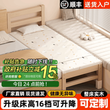 璞宅实木拼接床加宽床边神器可调节带护栏大人可睡婴儿拼接床 床头款【床高可调节】 长180mx宽30cm【高度可调节】