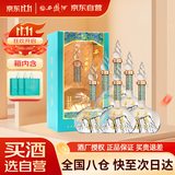 西凤酒 华山论剑勇智敏仁 52度 500ml*6瓶 整箱 凤香型白酒