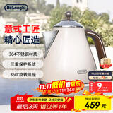 德龙（Delonghi）电热水壶 家用复古304不锈钢烧水电水壶 防干烧大功率1.7L煮水壶 KBO2001.VBG 奶油白