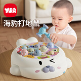 奕思瑞儿童打地鼠玩具1-3岁婴幼儿敲打玩具0-1岁锻炼智力按按乐生日礼物