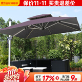 莫 家大型户外遮阳伞庭院伞保安台伞遮阳伞广告伞大太阳伞摆摊罗马伞 德国布【11cm单杆】 3米（300斤注水注沙水箱）