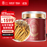 福东海 冬虫夏草断草20克 干断虫草虫体饱满实惠装老年人营养品中秋礼品