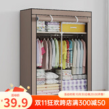 蜗家 布衣柜简易衣柜加粗防尘双人租房宿舍卧室组装收纳衣服柜储物柜 8503咖啡色【长90*深46*高168】