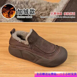 星期六恋人 SATURDAY LOVER网红一脚蹬毛毛鞋冬季新款休闲加绒舒适保暖厚底面包妈妈棉鞋 棕色 升级款 38 尺码偏小