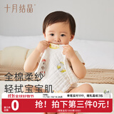 十月结晶婴儿浴巾纯棉纱布初生新生儿超柔吸水宝宝儿童大毛巾方巾 6层卡通方巾2条（洗澡1条+洗脸1条）