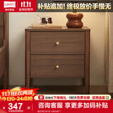 林氏家居现代简约北欧大理石纹床头柜极简卧室床边柜小储物柜悦野系列JQ1B 复古风|UM1B-A床头柜*1