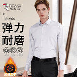 啄木鸟【舒适挺括】衬衫男秋季商务休闲质感保暖男士加绒长袖白色2XL