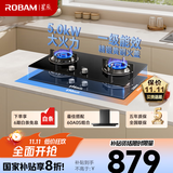 老板（Robam）星辰系列燃气灶20B2A家用双灶嵌入式煤气灶5.0kW可调节换装不改孔灶具猛火灶燃气灶一级能效液化气