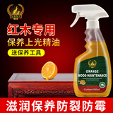 KISS TST 红木家具保养油木质刻雕文玩翻新核桃油防开裂实木地板精油喷雾