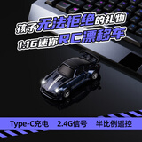 贝恩吉专业桌面迷你遥控车RC漂移车小型赛车四驱汽车儿童玩具男孩8-12岁 宝石蓝【USB直充+炫酷灯光+半比列遥控】保时捷911 电动成人专业迷你RC可漂移车高速赛车7-14岁6-10岁