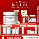 Fresh馥蕾诗古源密集滋养面霜50g 生日礼物送女友送男友