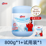 亮妈妈浓缩版爆炸盐活氧洗衣强去污渍白彩衣通用400g装彩漂官方旗舰店 【浓缩版】抖音同款亮妈妈爆炸盐加强版800g