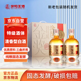 汾阳王金奖 清香型白酒 杏花村核心产区 53度500ml*2瓶 盒装 手提箱