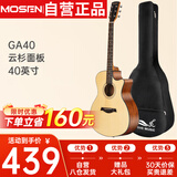 莫森（MOSEN）GA40云杉民谣吉他初学者新手入门吉它 哑光40英寸 原木色