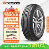 韩泰（Hankook）汽车轮胎 205/55R16 91V H308 原配威朗/宝来/高尔夫/卡罗拉/朗逸