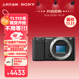 索尼（SONY）ZV-E10 半画幅微单相机 单机身  美肤拍照 颜值机身 精准对焦 VLOG APS-C画幅 黑色