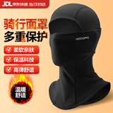 梦多福冬季头套面罩全脸摩托电动车滑雪骑行面罩防风保暖头套秋冬围脖 秋冬抓绒款-守护者黑 【均码】