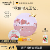 HERBACIN好本清小甘菊护手霜时光礼盒(唇膏4.8g+玫瑰20ml)效期至27.3.6