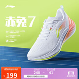 李宁赤兔7丨竞速训练跑鞋女鞋25新款透气体测跳绳运动鞋ARPV024