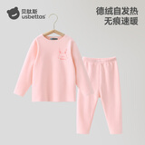贝肽斯德绒儿童保暖内衣发热婴儿宝宝睡衣秋衣秋裤套装秋冬男童女童