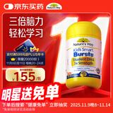 佳思敏（Nature's Way）学生三倍dha儿童鱼油备考青少年6-18岁脑部健康记忆力50粒 3岁+
