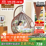 乐系（LEXI） 吊椅双人鸟巢秋千吊篮家用室内阳台吊兰户外吊床藤椅摇篮椅躺椅 双人咖啡细藤特大号+脚踏 静音款
