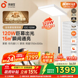 孩视宝立式护眼大路灯全光谱落地儿童学习阅读台灯E2C-120W