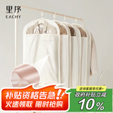 EACHY衣服防尘罩挂式家用大衣防尘袋遮灰尘衣架皮草貂皮西装-杏中款