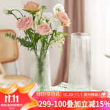 漫生活玻璃花瓶插花水养透明轻奢客厅摆件装饰插花鲜花富贵竹花瓶20cm