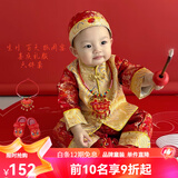 迪士尼（Disney）1周岁礼服男宝宝冬季春秋男孩唐装红色百天宴满月婴儿抓周衣服夏 繁星红色春秋款 6件套 90 【12-18个月体重22-26斤】