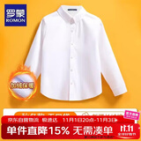 罗蒙儿童加绒白衬衫校园服饰款演出服 白色加绒衬衫 130