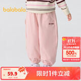巴拉巴拉童装儿童长裤男童女童宝宝束脚裤子秋冬宽松百搭休闲裤 粉红60055 90 cm