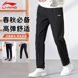 李宁运动裤男2025新款收口百搭春秋冬季加绒长裤宽松休闲保暖卫裤子冬 黑色(梭织款直筒) XL
