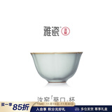 雅瓷汝窑主人杯单杯陶瓷功夫茶杯单个品茗杯冰裂天青色可养汝瓷葵口杯 汝窑葵口杯（一只） 50ml 1只