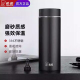 希诺保温杯男女士不锈钢泡茶杯大容量水杯车载生日礼物杯子 磨砂黑XN-9655（316L内胆）480ml