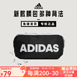 阿迪达斯 （adidas）跑步腰包手机运动单肩包男女多功能大容量户外斜跨包 黑白logoDZ9238