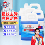 净佰俐高效洁厕剂3.785L*4整箱装大桶洁厕灵清洁家用商用厕所除臭